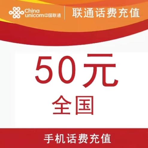 服务协议话费充值抢先版游戏截图