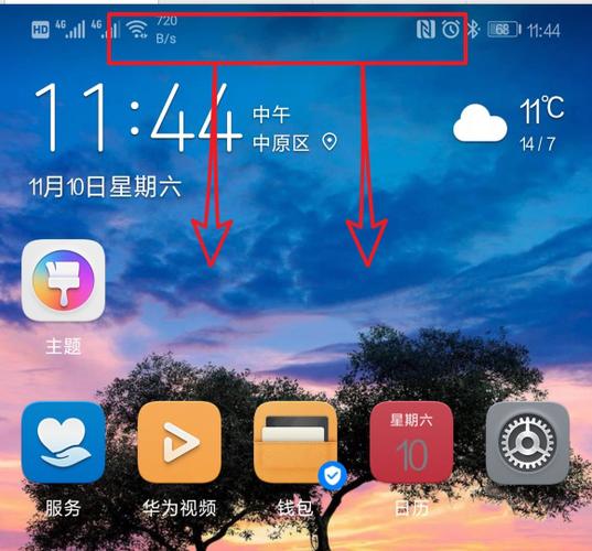 手机出现两个n重叠的标志图标