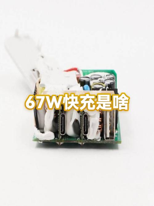switch能用67w充电器吗图标