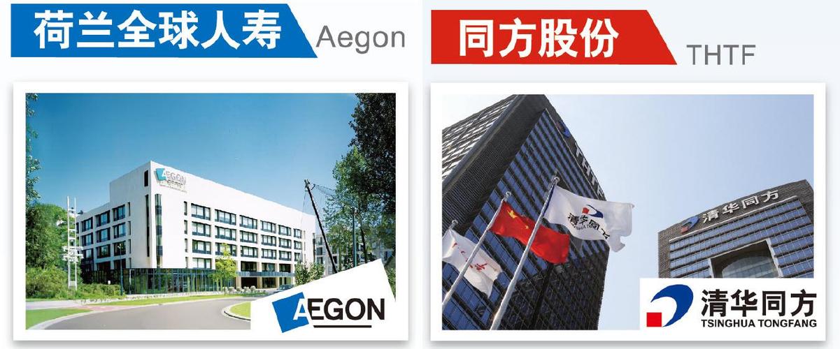 同方全球人寿95598怎么转人工图标