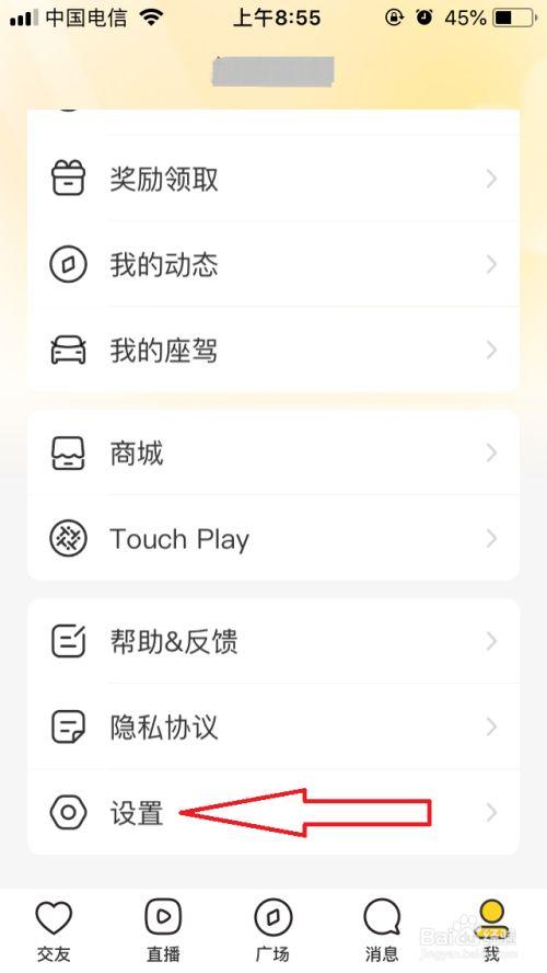 他趣怎么不付费聊天图标