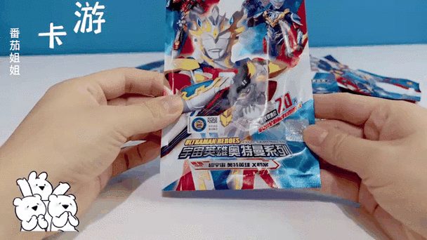 20元的奥特曼卡有哪些图标