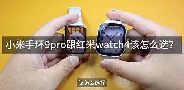 小米手环4寿命一般几年图标