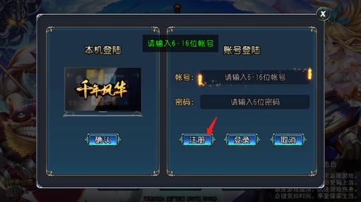 圣剑联盟官方登陆图标