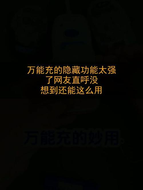 万能隐藏工具