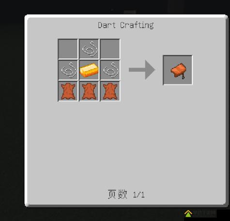迷你世界新版鞍怎么做图标