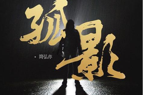 alone对应的网名缩略图