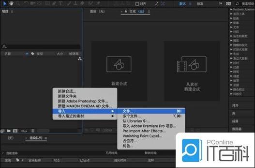 AE如何加装低版本