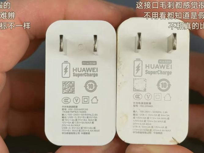 华为鉴别真伪查询官网入口图标