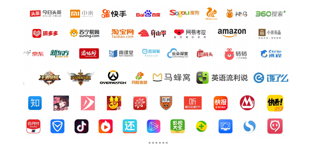 广告联盟