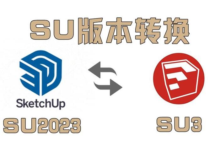 su转换器网页版入口
