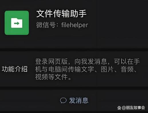 怀旧服play名转服能改名吗图标