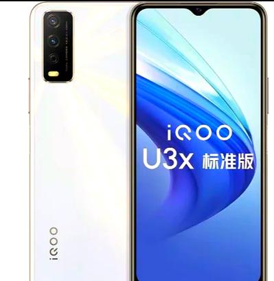 vivou3x可以装内存卡吗图标
