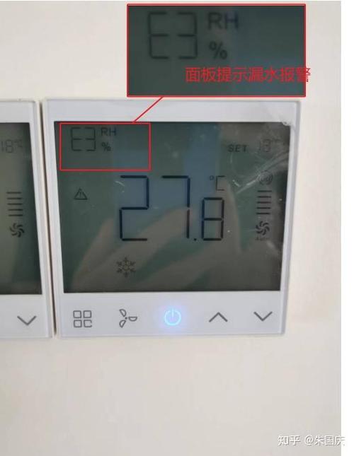 美的中央空调闪红灯无法启动缩略图