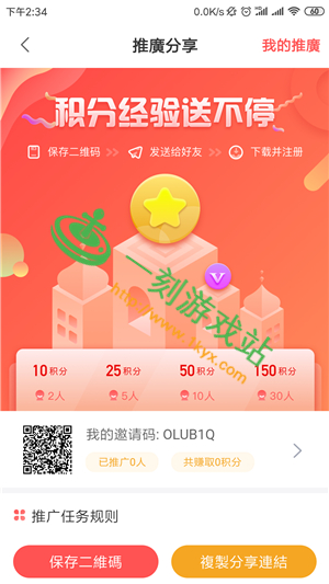 读伴儿图书馆没有邀请码怎么注册图标