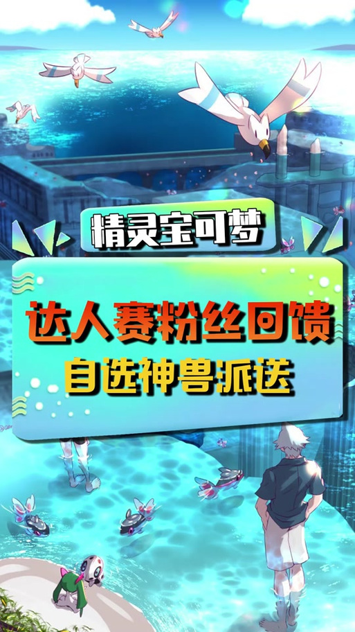 始源蓝宝石60帧金手指图标
