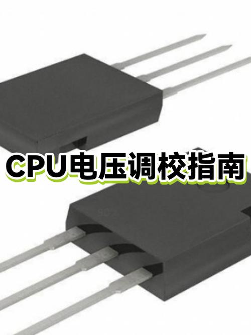 7000X3D系列CPU的电压调整图标