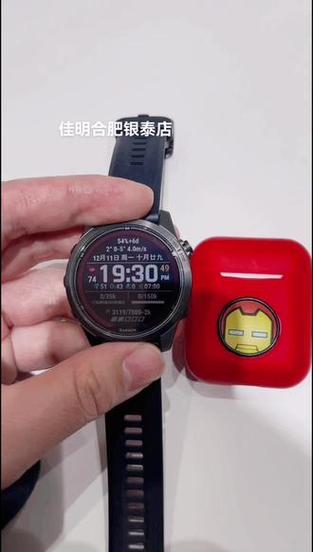 佳明手表设置耳机为配对模式图标