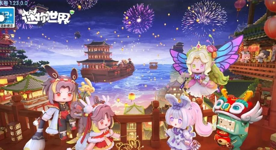 迷你世界壁纸缩略图
