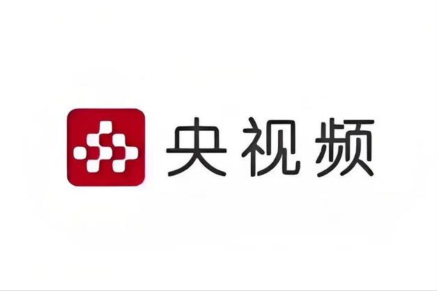中央电视台频道1到15图标