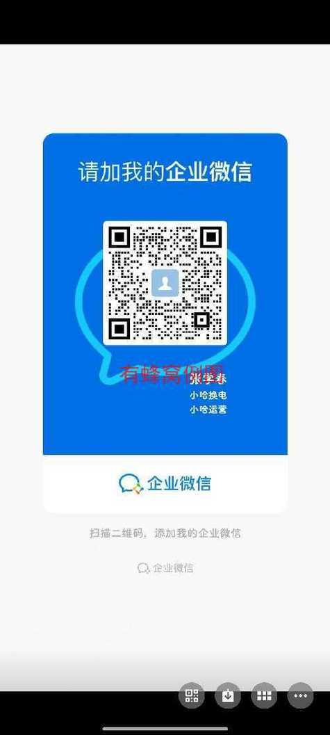 微信互加好友 免验证群图标