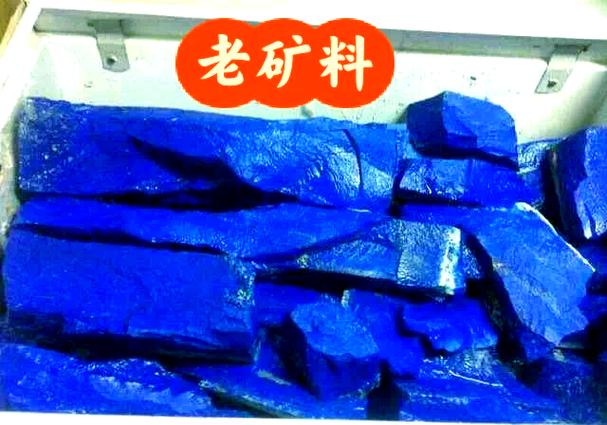 如何开矿透?图标
