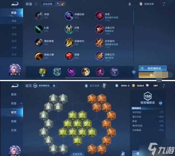 王者荣耀火眼金睛玩法图标