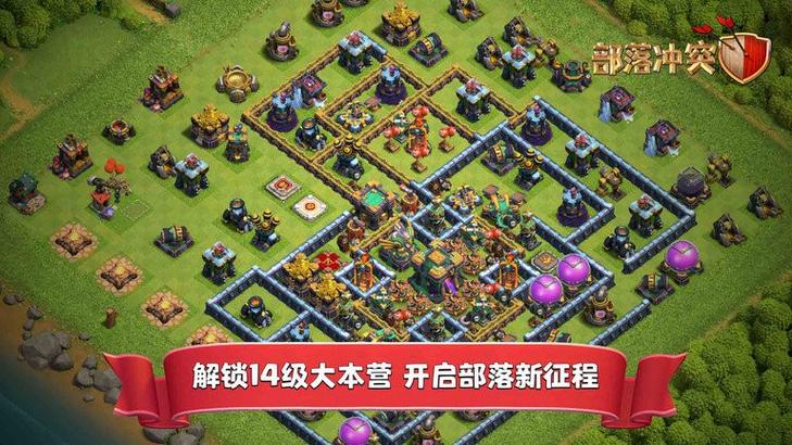 部落冲突昆仑账号怎么转国服?图标
