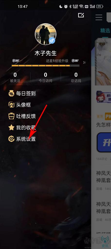 逆战进入游戏加载慢