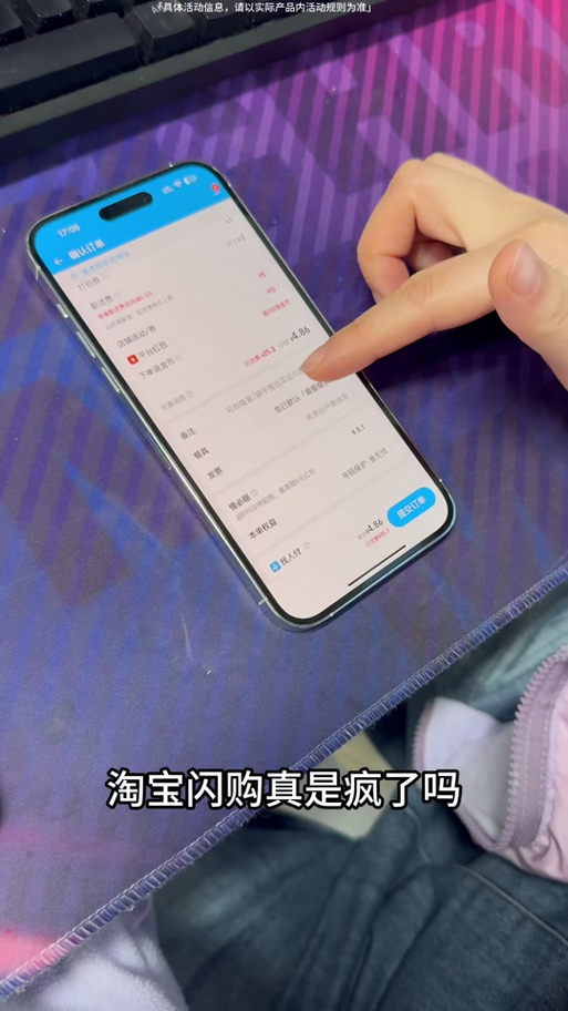 闪购备用联系人手机号怎么改图标