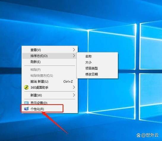 苹果电脑怎么取消屏幕保护缩略图