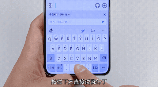 怎样把输入法放在屏幕下边图标
