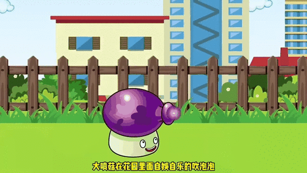 大喷菇进化叫什么缩略图