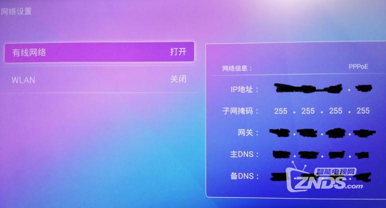 联通iptv破解图标