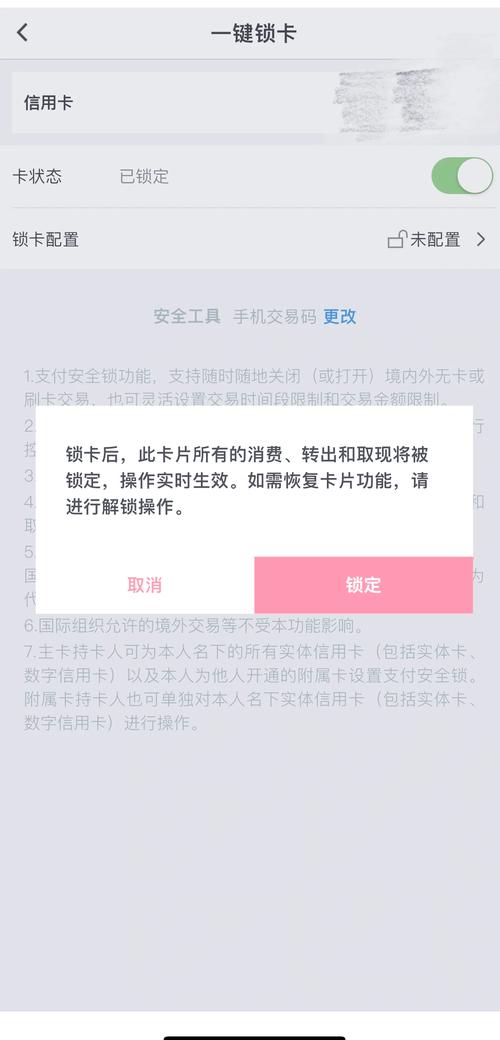 信用卡被刷报警有用吗