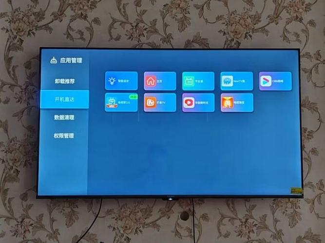 长虹电视自动跳会员激活图标