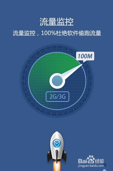 oppo reno流量管理在哪里