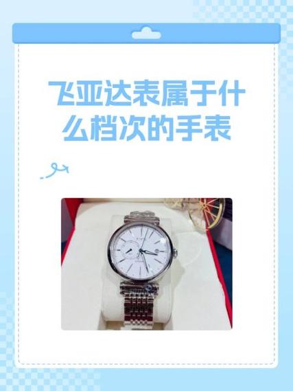 蓝调属于什么档次图标