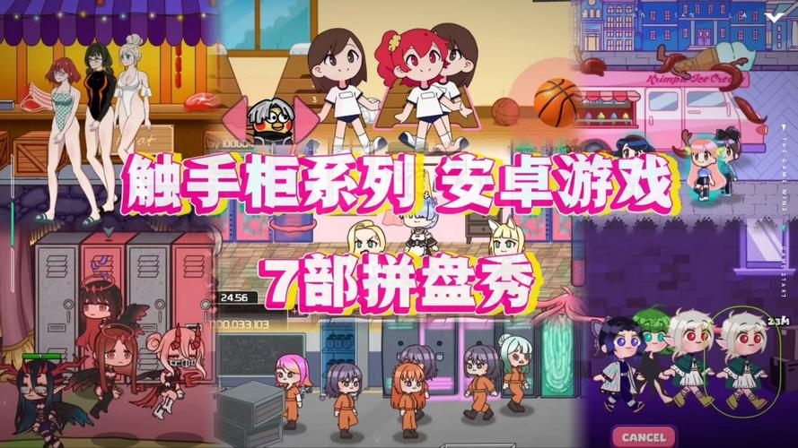 触手面包车4.0版本汉化菜单图标