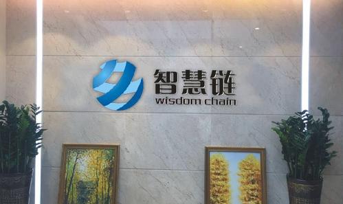 智慧链wdc百度百科图标