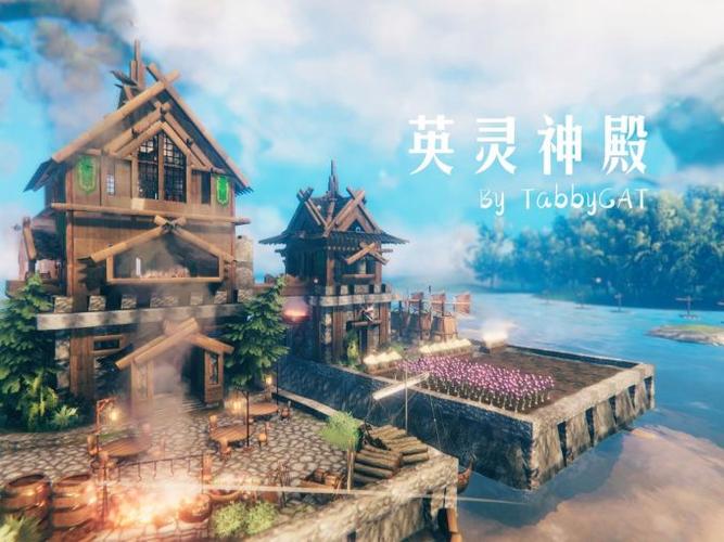 英灵神殿建造模式怎么开图标