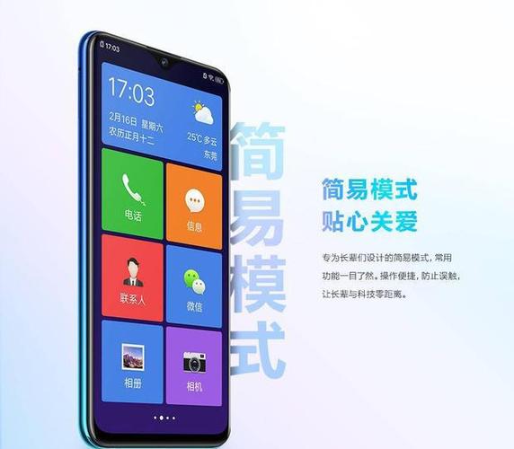 vivou3x老人模式