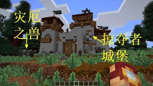 我的世界掠夺者队长刷新机制图标