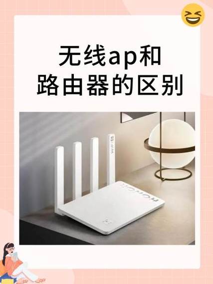家里装ap好还是无线路由器好