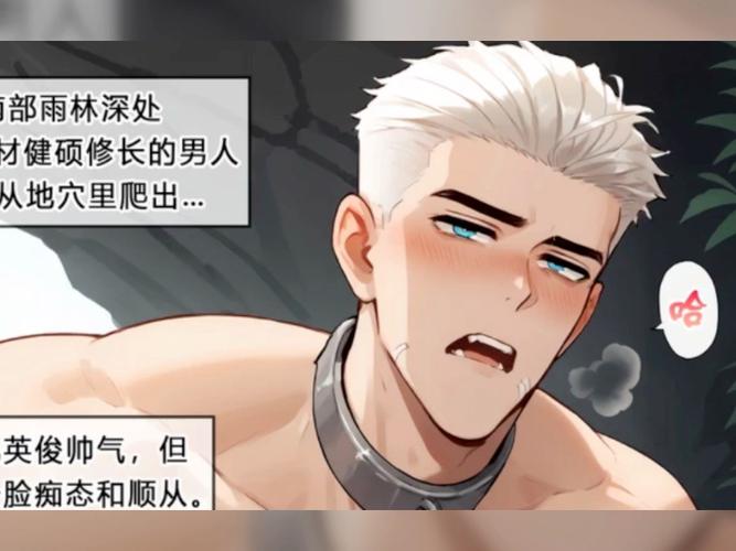 《堕落英雄龙宙》漫画在线观看免费图标