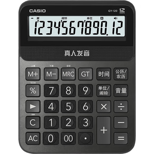 卡西欧计算器维修售后服务中心图标