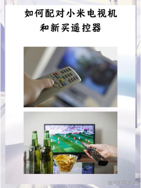 电视可以重新配遥控器吗图标