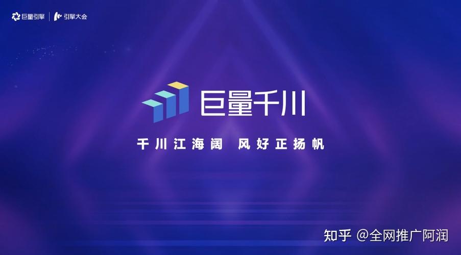 巨量千川官网入口登录图标