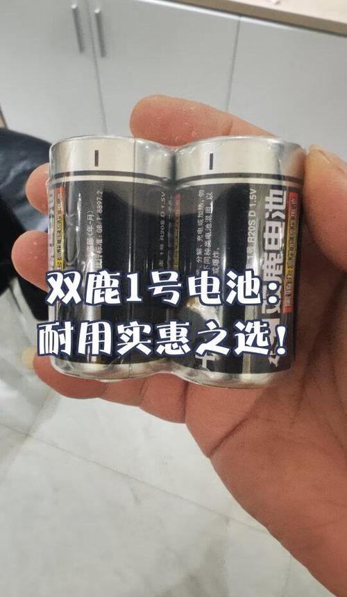 镍氢和三元锂电池哪个好图标