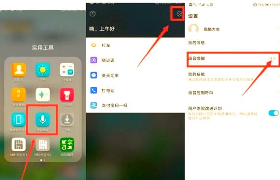 华为电脑无线网络功能没有了缩略图